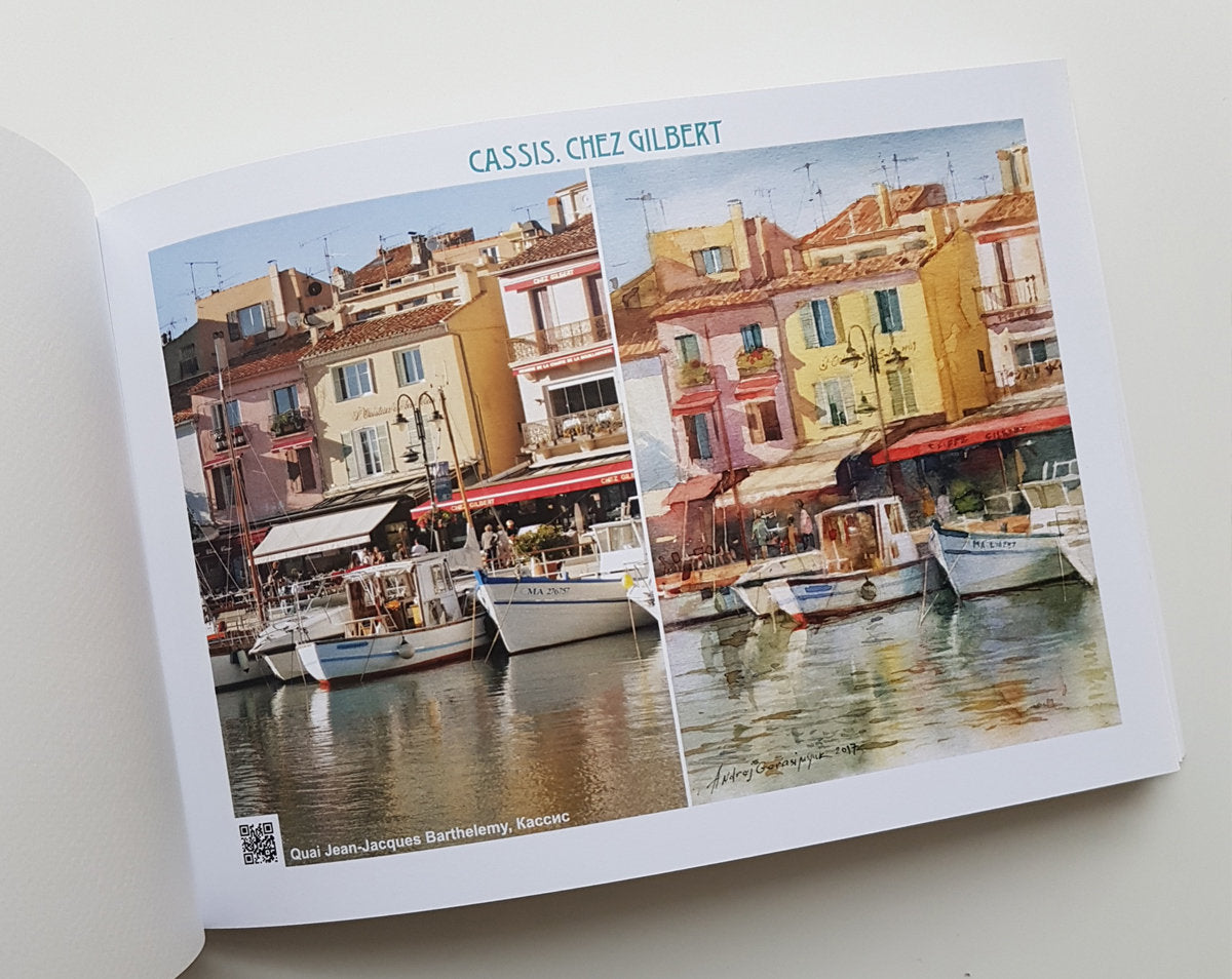 Watercolor trip to France (only book)